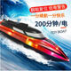 Qiwang remote control boat speedboat toy boy large racing yacht electric boat model children and adults can get off the water cruise ship red handle + capsize reset + low battery overtravel reminder 2 200-minute batteries (recommended by the store manager)