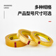 3M681 test tape without residual glue instead of 610-1PK Sigao Baige test paint with test single-sided tape Thickness 0.058mm*width 19mm*length 65.8m
