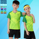Turnier Wei-Gruppe Kauf kundenspezifischer Badminton-Kleidungsstücke Set Männer und Frauen Kinder für Eltern-Kind-Sportbekleidung Schnelltrocknen Sommer Kurzärärer-Aktivitätsklasse Kleidung Kinder B3879 Blau mit 3618 Blue Edge (gleiches Modell für Männer und Frauen) s