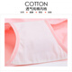 Langsha 5-Pair-Frauen-Briefs reine Baumwolle sexy Mid-T-Waist-Baumwollstoff in Full-Size-Top 1585 niedlicher Blumenstil 165/l [96-116jin [Jin entspricht 0,5 kg]]