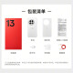 OnePlus 13 Subsidio Nacional Qualcomm Snapdragon 8 Supreme Edition 6000mAh Glacier Battery Ai Teléfono Smart Gaming Teléfono Informe de rendimiento Teléfono Bailu Light Morning Full Network 24GB+1 TB Estándar oficial