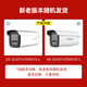 Caméra de surveillance Hikvision Hikvision Zhenquan Color 2.0 Vision nocturne 4 millions Poe Indoor and Outdoor Ultra HD Phone Mobile Remote AI Human and Car Detection 3T47SWDV3-L 6mm 6 mm