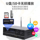 先科（SAST）AV-312V定阻蓝牙功放机大功率发烧级hifi功率放大器 家用KTV卡拉OK家庭影院功放带话筒麦克风 300W