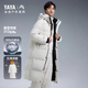 Yaya (YAYA) Wang Yibo's same ice shell series outdoor extreme cold down jacket men's new long couple's thickened women's jacket cyan black ready stock XL / 180 filled with down 273 grams