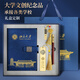 Tsinghua University Souvenirs Gepended Peking Palace Museum Kultur- und Kreativprodukte Souvenirs Metal Lesezeichen USB Drive Notebook Geschenkbox Set Peking University Peripheral Geschenke Schule Jubiläum Abschlussgeschenk Tsinghua Universitätsdark blau Haut-Skin-Fenster + Metall Pen + Blue Box