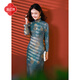 E.Beauty Luoran 2025 Autumn New Thick Knitted Jacquard New Chinese Style Elegant Literary Cheongsam for Women Blue Green M