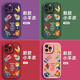 Caso de teléfono móvil de la serie Apple de hoy [Disney Authorization] iPhone 14 Promax Promax 15 Lindo 12 Anti-Fall 16plus Lente Lammbskin Full Lambskin Pink 13 Little Fat Girl Purple X1661 Disney iPhone 14 Pro