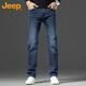 Jeep (JEEP) jeans men's summer straight-leg casual pants men's business trend slim men's pants blue 32