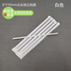 Babik Disposable Biodegradable Paper Straws Eco-friendly Independently Packed Beverage Straws White Thin Straws 6mm*21cm*100
