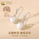 CHINA GOLD 925 Silver Pearl Earrings for Women Light Luxury High-end Earrings Temperament Simple Earrings Wedding and Birthday Gifts for Girlfriends Jingsuda* Pearl Earrings 925 Silver