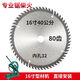 Jianzi firewood cutting saw blade firewood two-phase electric 355 cutting machine cutting woodworking saw blade alloy 25.4 hole grinder cutting wood 16 inches 400/80 teeth 32 holes