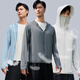 Tingyi sun protection clothing men's ice silk sun protection clothing summer outdoor fishing clothing thin breathable skin clothing custom LOGO printing light gray removable brim L 110-130Jin Jin equals 0.5 kg