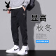 Playboy (PLAYBOY) plus velvet jeans for men autumn and winter style tying fashion brand 2024 autumn new casual nine-point pants work trousers DW_9859 black plus velvet 2XL