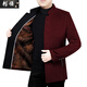 Chaoyunyue Middle-Edy Menure Wool Wool Chaqueta de collar y ropa de papá Daddy Autumn and Winter, además de la chaqueta de vellón gruesa 806 Borgoundy Thin Style M 170/88a recomendado 80-110Jin [Jin equivale a 0.5 kg]