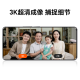 荣耀亲选小湃500万家用摄像头无线wifi网络室内高清监控器360度无死角带夜视远程家用监控婴儿宠物