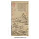 L'image des arbres d'automne de la rivière à Ni Zan, dynastie yuan, ancien paysage de paysage de paysage, réplique de peintures antiques anciennes, clairière automne du village de pêcheurs à Ni Zan, dynastie Yuan, 12129 40x80 cm (peinture pulvérisée de la peinture cardiaque)