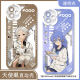 无职转生希露菲手机壳适用vivoiQOONeo8OPPOa3pro华为苹果红米k70 【天使眼透明壳】C14083 vivo系列-型号下单后发给客服