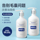 Mo Rui Murrayle Limpieza del cuero cabelludo y eliminación de ácaros Folículos capilares de la limpieza Control de aceite Anti-itch alivio del champú de limpieza de acné 500ml