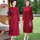 Caiyang Hengyuan Xiangxi Robe de banquet de mariage de mère de mère avec une robe Cheongsam de grande taille noble Nouveau style printemps automne et hiver Robe de mariée 9272 Bourgogne M Bourgogne M
