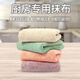 Xinsijie rag kitchen magic decontamination cloth easy to clean dishwashing cloth multifunctional scouring pad absorbs water and does not shed lint 20*30 cm-8 pack absorbs water and is easy to clean