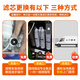 九阳（Joyoung）净水机JYW-RF681/RF601(R1)/RF601(R2)原装正品滤芯 第1级：PCP复合滤芯