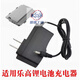 适用于乐高45544/9898/EV3锂电池电源8887充电器10V通 10V电源/1.5米线/接口3.5