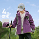 Chaqueta de carga de Zuoxi Boy Chaqueta para niños Spring and Autumn 2025 New Boy Estilo impermeable Tendencia de ropa de otoño Purple 130