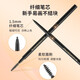 MINISO Double-ended Shaping Eyebrow Pencil 1.5mm Ultra-Fine Automatic Eyebrow Pen Spiral Eyebrow Brush, Not Easy for Beginners and Novices to Smudge and Color Develop, Slim Automatic Eyebrow Pencil - Gray Brown, 1 Pack