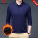
Pierre cardin brand pure cotton men's velvet thickened long-sleeved T-shirt solid color lapel base shirt winter warm middle-aged polo shirt red 17084A
