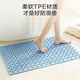 京东京造 piupiu吸牢防滑垫 淋浴垫洗澡地垫防摔浴室脚垫子 蓝色43*75cm