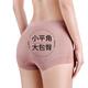 Modale Unterwäsche Frauen Markless Pure Cotton 5A Antibakterielles Schritteiseice Nackte mittelgroße und hohe Taillen 60er Jahre Flat Eck Slips 4 Sets