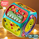 Aozhijia polyhedral game table baby toys 0-1 years old hand drum early education educational children's toys baby one-year-old gift