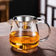 WINTERPALACE heat-resistant glass fair cup tea divider tea drain integrated tea sea filter male cup Kung Fu tea set thickening set 400ml + tea drain