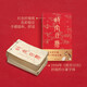 The Palace Museum Calendar Calligraphy and Painting Edition 2024 with badges