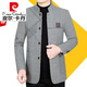 皮尔卡丹（pierre cardin）商务休闲羊毛呢夹克外套男秋季2022新款帅气立领中年爸爸装上衣服 C82163灰色 185/XXL
