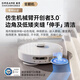 追觅官翻机S10Pro Ultra/Plus机械臂版 扫地机器人 热水洗拖布 主动切割毛发自集尘大吸力扫拖一体 S10 Pro Ultra机械臂水箱版轻微试用B级