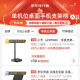 Xiaotian (JOPREE) mobile phone stand desktop live broadcast stand can be lifted and lowered to take pictures at home, for lazy people to watch dramas, watch TV and shoot videos, and can be rotated and multi-functional mobile phone live broadcast stand