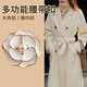 Octagonal rose wool coat belt fixed buckle large camellia flower silk scarf buckle scarf buckle windbreaker waist buckle white camellia winter coat belt buckle