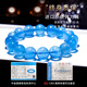Eternal Symbol Collectible Brazilian Ice Aquamarine Crystal Bracelet Female Santa Maria Color Dark Blue Gift for Girlfriend’s Birthday Collectible Ice Aquamarine 8mm