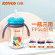 
Rikang (rikang) baby straw bottle PPSU wide mouth bottle duckbill cup 270ml N1047-1 Haiqinglan