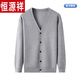 Hengyuanxiang woolen fleece sweater men's spring and autumn cardigan men's versatile casual jacket men's middle-aged dad's jacket light gray-012 M 165 recommended 100-115Jin Jin equals 0.5 kg