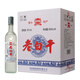 Yanzhao FenghengshUi spécialité VIN LAOBAIDIAN 52 degrés / 42 degrés Matte Bouteille Rich Fragrance Pure Grain White Vin 500 ml / 12 bouteilles 42 degrés 500 ml 6 bouteilles Boîte entière de Matte