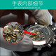 Sunfire (Sunfire) Kopftriebsgläser HD-Uhr und Augenmaske Reparatur 20-facher Vergrößerung mit Lichtern Hochleistungs-Tragbare Taube 9892a