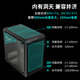酷冷至尊(CoolerMaster)Q300L V2 黑 MATX电脑台式小机箱 支持240散热水冷/钢玻侧板/USB 3.2 Type-C