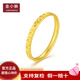 Jin Xiaoxiu gold ring for women, sparkling, exquisite crushed ice, pure gold 999 ring, new hard gold as a gift for girlfriend, crushed ice ring No. 12 - more to be refunded, less to be replenished 1g - more gold is heavier, less to be replenished