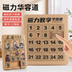 Jiayu Huarong Road Three Kingdoms Números de madera Números de décimo nivel Versión magnética Magnética Estudiantes de niños digitales 4*4 Números principales (1-15) Versión magnética
