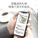 俏娃宝贝（QIAO WA BAO BEI）尤克里里儿童卡通可爱乌克丽丽初学者入门小吉他男女孩乐器生日