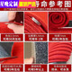 Star Evening Wedding Red Carpet One-time Wedding Thick Opening Shop Door Welcome Red Carpet Long-term Large Area Red 2.5 mm Thick 1.2 Meters Wide 5 Meters Long