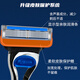 吉列（Gillette）吉列锋隐剃须刀手动男士刮胡刀锋速5刀片吉锋利刀头 锋隐4刀头【环保包装】