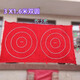 Balloon gun background cloth target hanging cloth park night market temple fair street stall game project 2188 toys 0.8m*0.8m horizontal row
